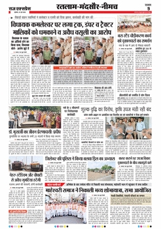 paper-img