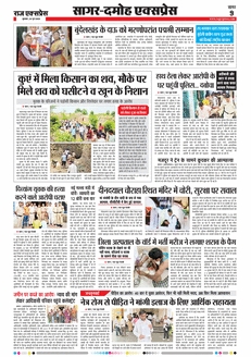 paper-img