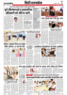 paper-img