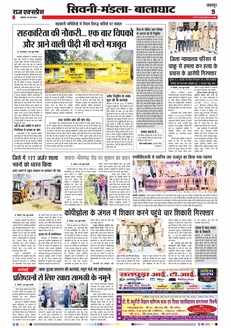 paper-img