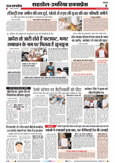 paper-img