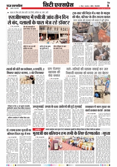 paper-img