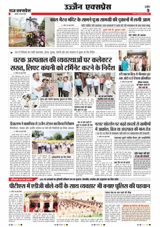 paper-img