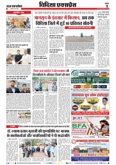 paper-img
