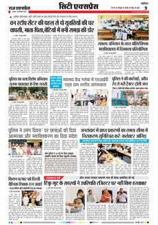 paper-img