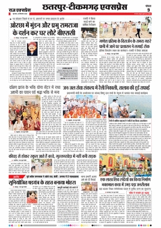 paper-img