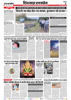 paper-img