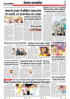 paper-img