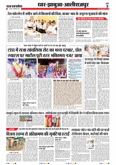paper-img