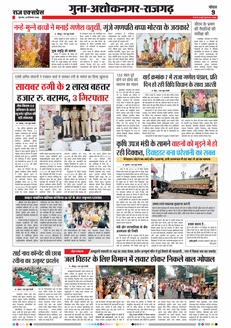 paper-img