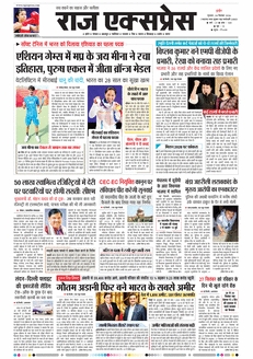 paper-img