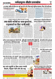 paper-img