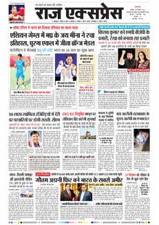 paper-img