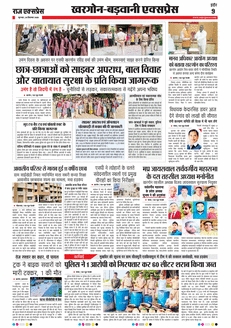 paper-img