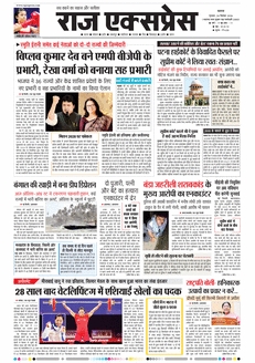 paper-img