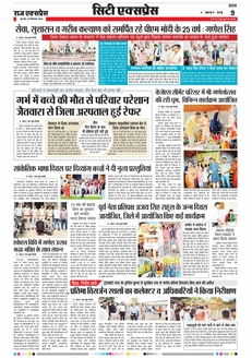 paper-img