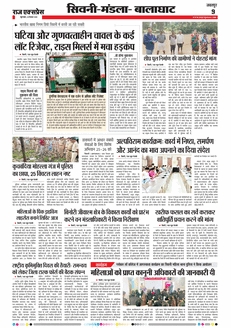 paper-img