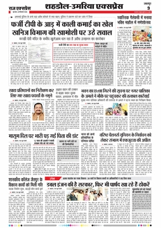 paper-img