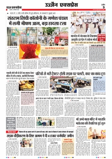 paper-img