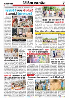 paper-img