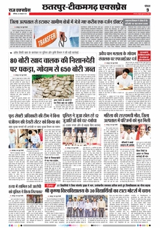 paper-img
