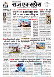 paper-img