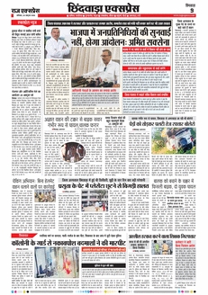 paper-img
