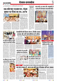 paper-img