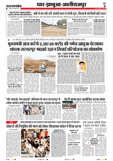paper-img