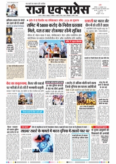 paper-img