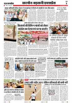 paper-img