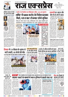 paper-img