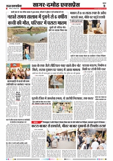 paper-img