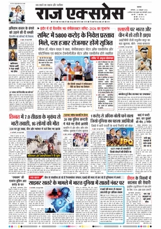 paper-img