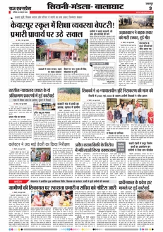 paper-img