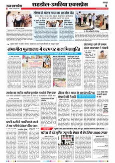 paper-img