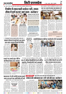 paper-img