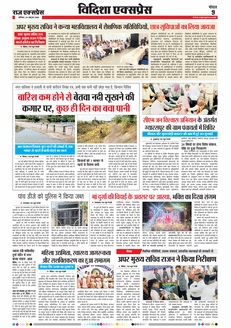 paper-img