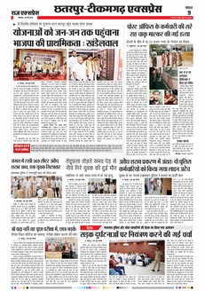 paper-img