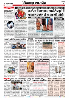 paper-img