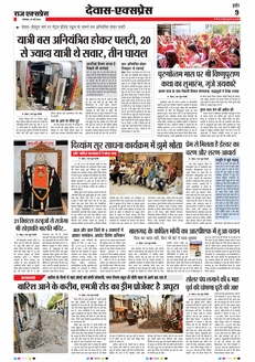 paper-img