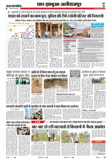 paper-img