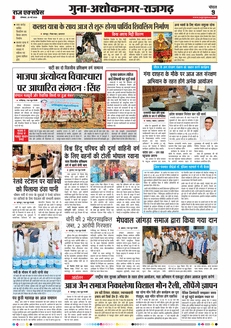 paper-img