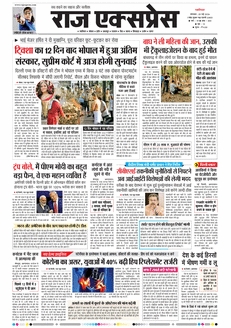 paper-img