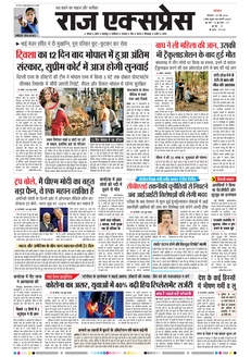 paper-img