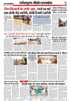 paper-img