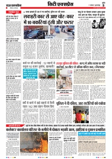 paper-img