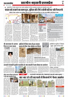 paper-img