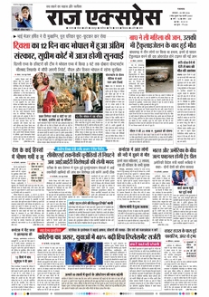 paper-img