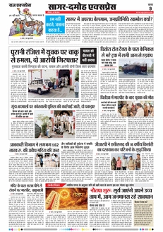 paper-img